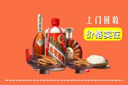 乐陵市名酒回收