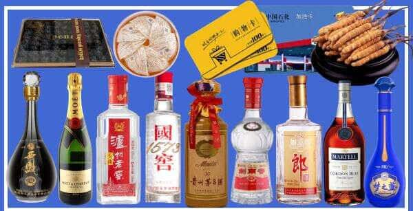 乐陵市烟酒回收