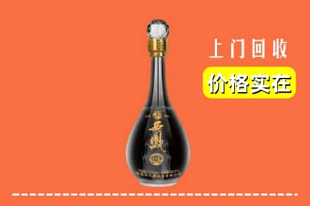 乐陵市求购高价回收西凤酒