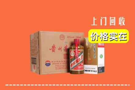 乐陵市回收精品茅台酒