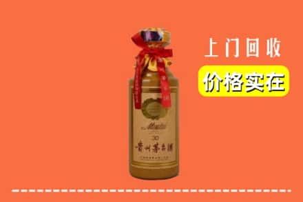 乐陵市回收30年茅台酒