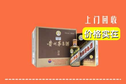 乐陵市回收彩釉茅台酒