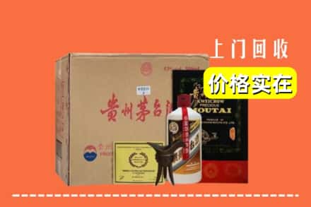 乐陵市回收陈酿茅台酒