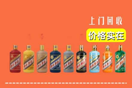 乐陵市回收生肖茅台酒