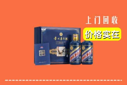 乐陵市求购高价回收茅台酒瓶